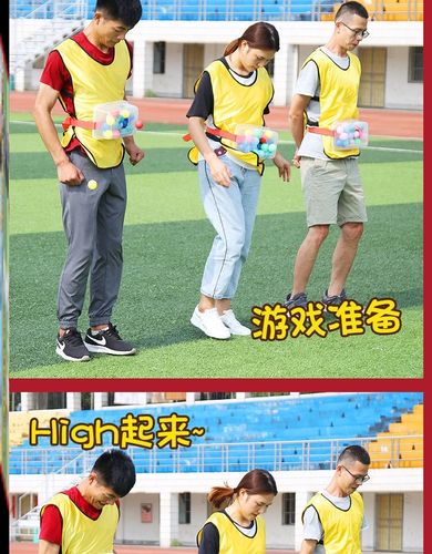 抖球抖甩乒乓球盒公鸡下蛋团建拓展活动道具年会趣味室内亲子游戏