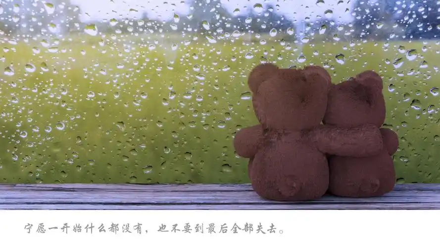 抖音扎心语录壁纸高清原图查看