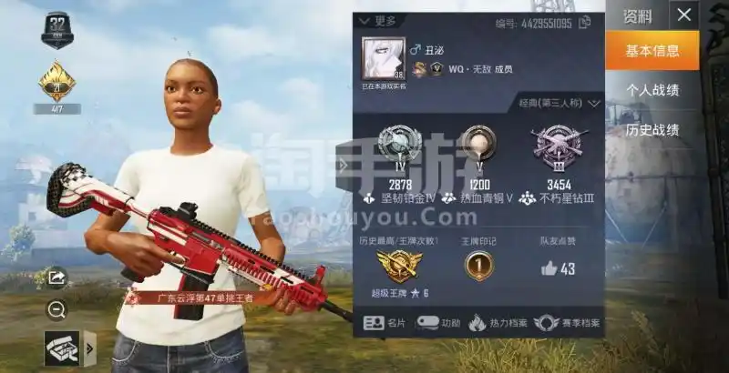 和平精英3元一天挂_和平精英万能挂破解版_和平精英1元挂