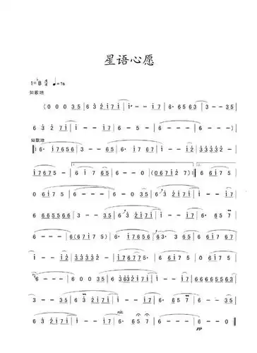 流行歌曲简谱大全100首经典老歌老乡曲谱