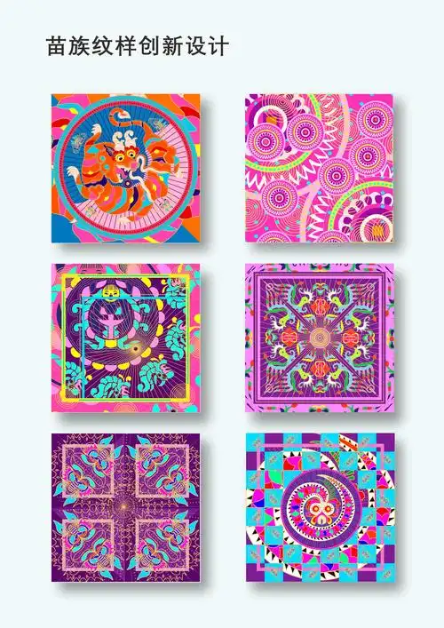 海南·逐艺黎苗·三月三非遗文创大赛