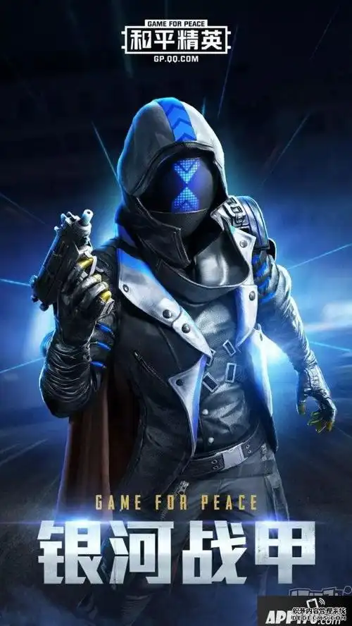 和平精英官方公布新皮肤系列