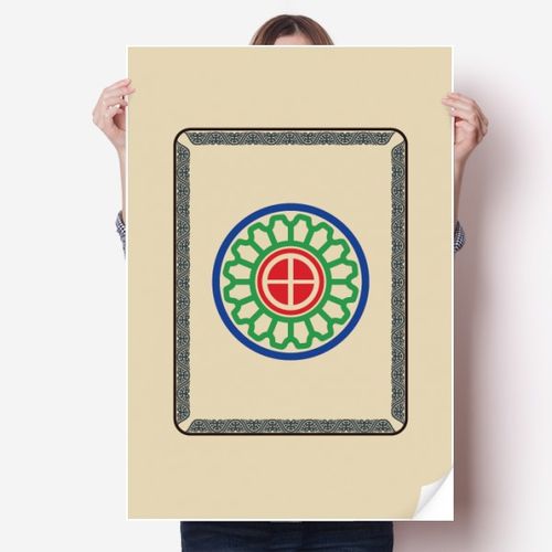 麻将牌一饼一筒图案海报贴纸80x55cm墙贴纸卧室家居装饰