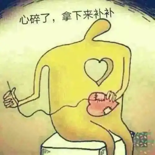 心碎图片心碎绝望的伤感图片