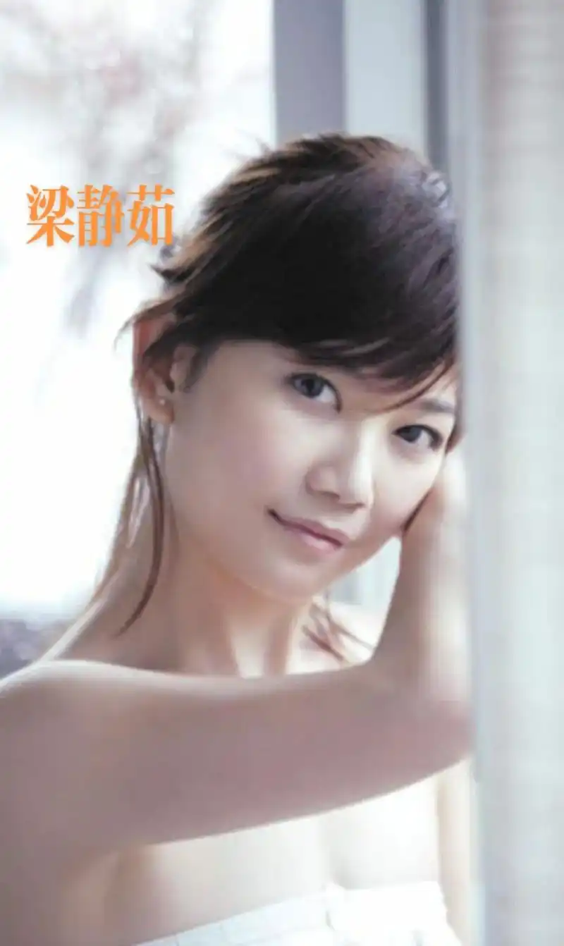 暖暖的梁静茹,#梁静茹 - 抖音