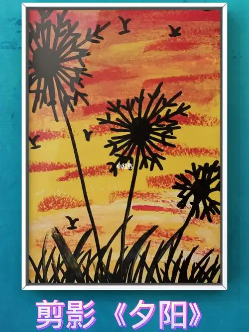 不需要用颜料画的一款剪影作品,并且有油画质感,快来get同款吧#亲子