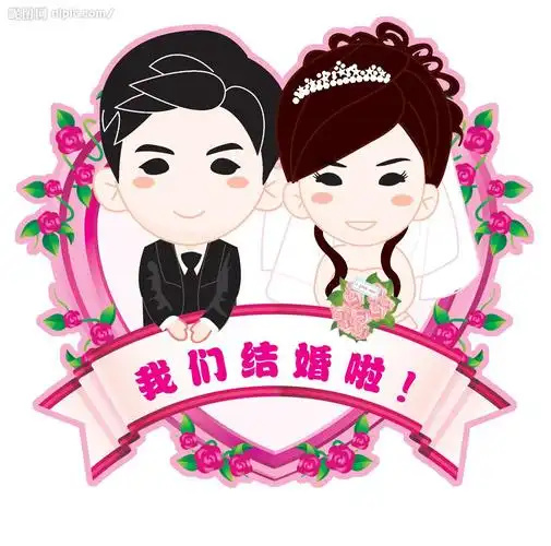 亲们快来给梦中小木屋的儿子送上新婚的祝福吧!