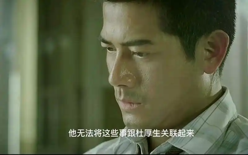 城郭富 吴彦祖 郑伊健 联袂演绎为了一个幻灭的理由 执着就是可怜