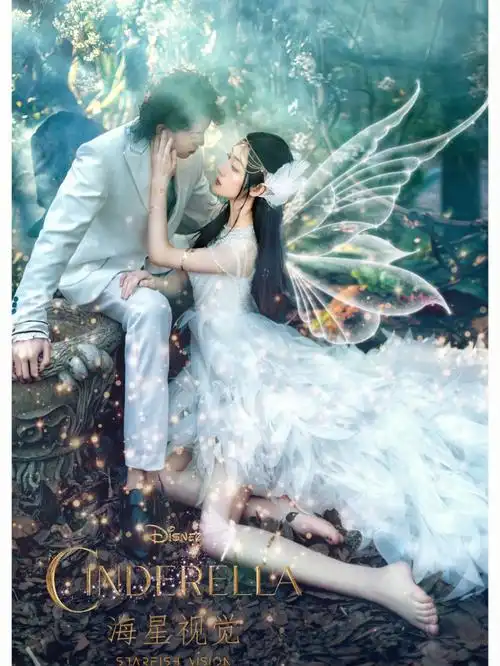 海星视觉森系精灵0269婚纱照