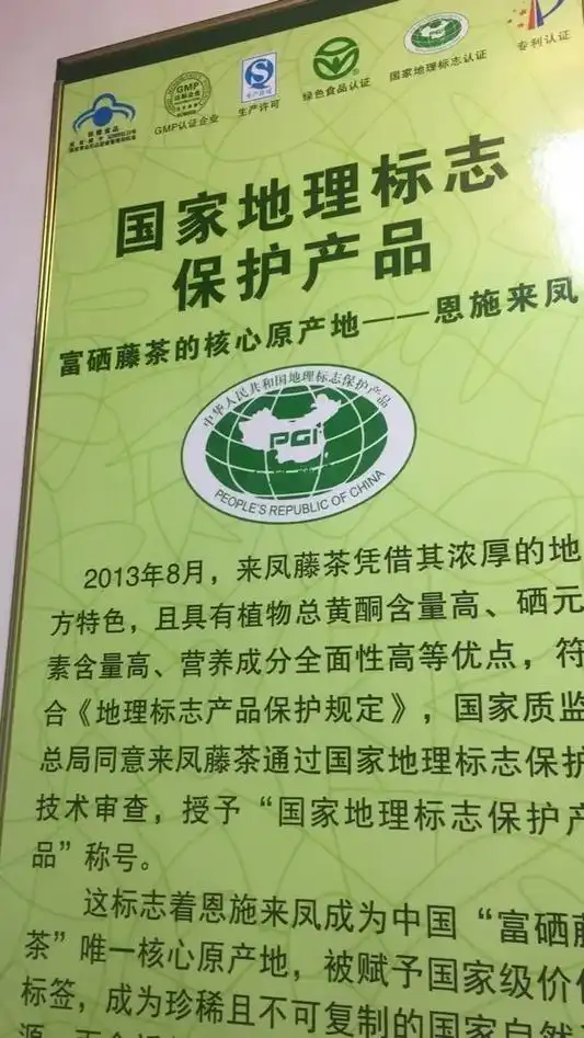 [茶中之王]金祈藤茶!孝敬父母的茶! - 抖音