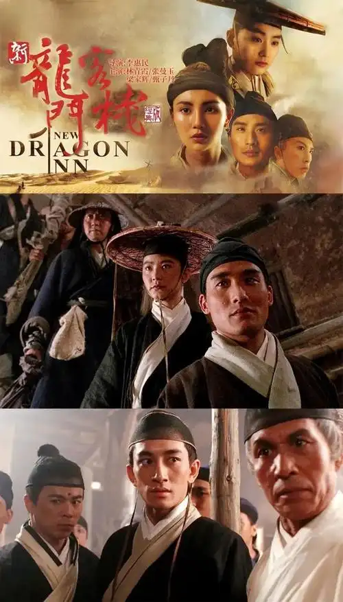 香港电影黄金三十年下