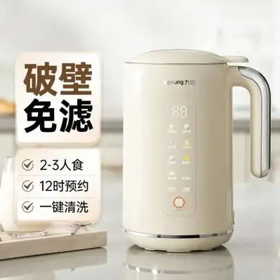 迷你小型1-2-3人小款破壁全自动免煮米糊家用豆浆机d650