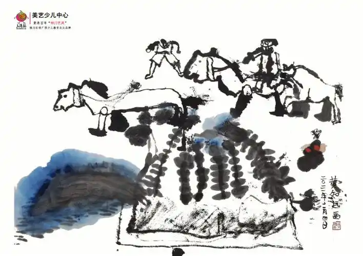 幼儿园大班水墨实验