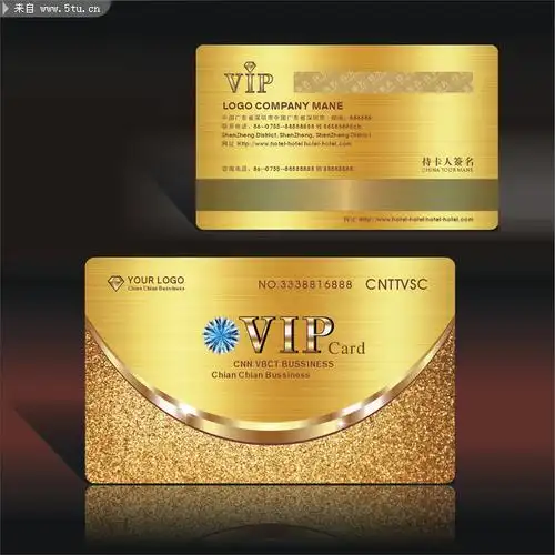 金色尊贵钻石vip卡金属拉丝磨砂质感vip卡高档底纹vip会员卡设计