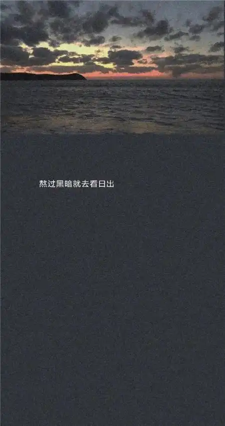 2020唯美高级感带字壁纸 有意境带字壁纸合集