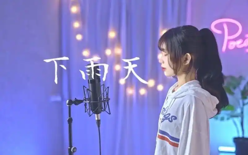 【4k原画】南拳妈妈 (nan quan mama) -【下雨天】 cover yun pocats