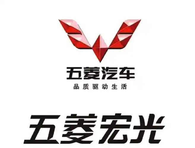 然而就在昨天,上汽通用五菱一次性召回部分五菱宏光s3,新五菱宏光s