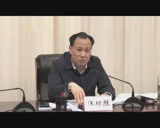 食品安全委员会第一次全体(扩大)会议暨疫情防控工作会议召开_汪功胜