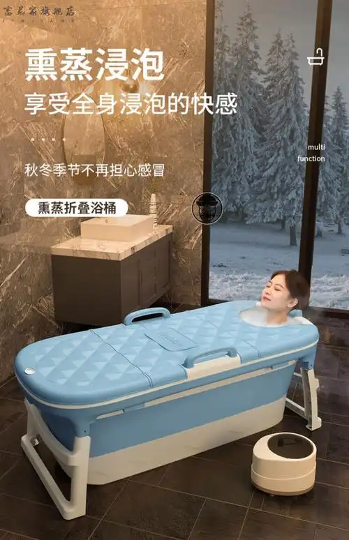 春节礼品折叠泡澡桶大人浴桶成人洗澡盆用全身汗蒸大号童沐浴盆14米