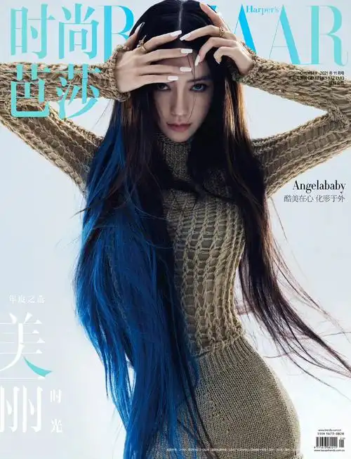 angelababy时尚芭莎十一月刊封面