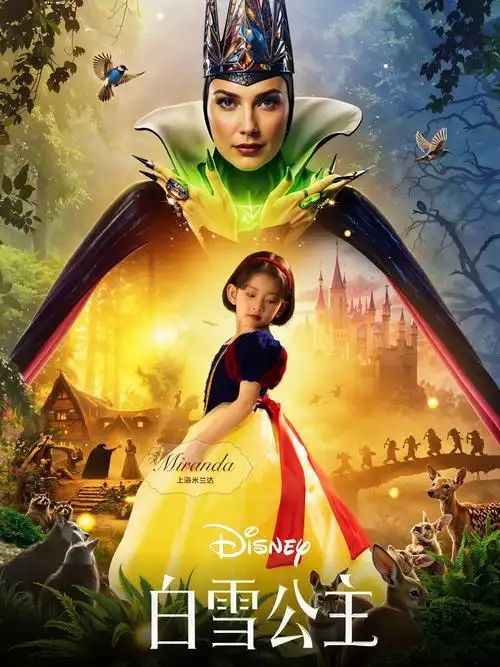 女儿们有自己的白雪公主大电影👸童话感十足