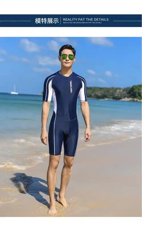 运动冲浪服防晒学生成人训练泳装大码黑色短袖泳帽2xl体重125140斤