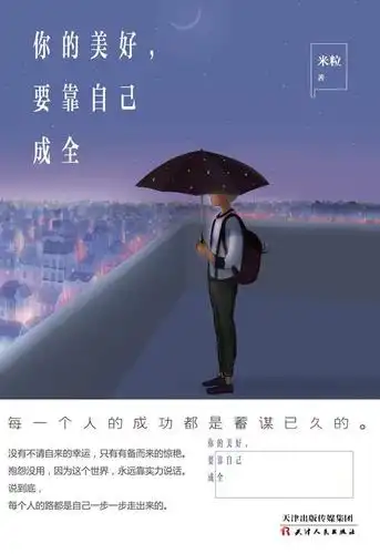感受比事实更重要_新浪读书_新浪网