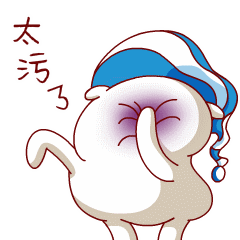 太黄了摆手拒绝太污了gif动图_动态图_表情包下载_soogif