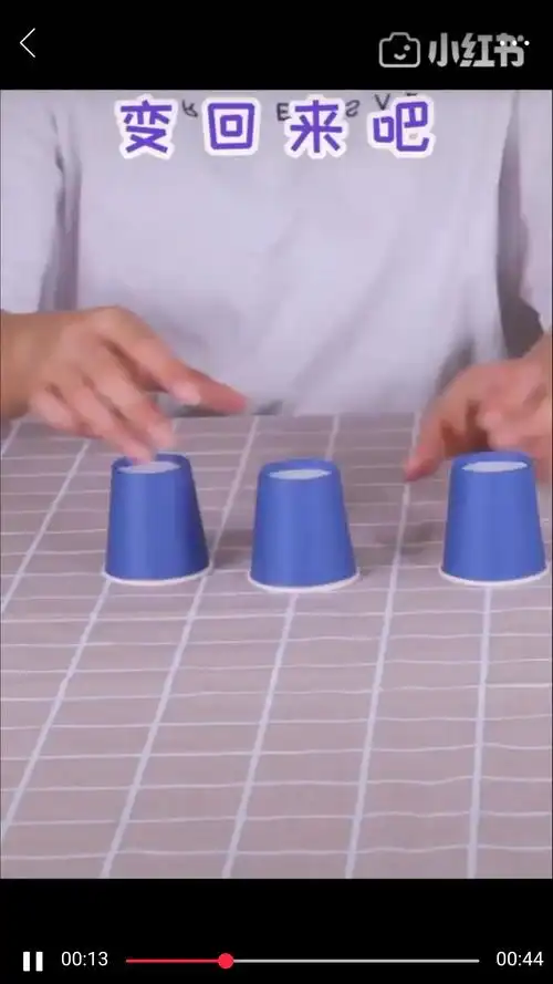 双育幼儿园今日线上小课堂《不出门也能玩中学》系列之趣味小魔术