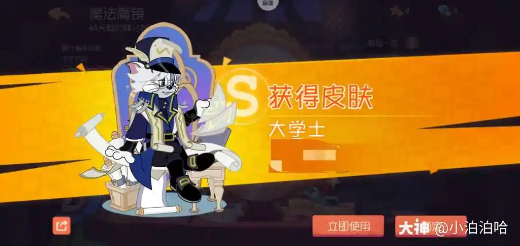 a汤姆 b剑客汤姆 c侍卫汤姆 d库博_来自网易大神猫和老鼠圈子_小泊泊