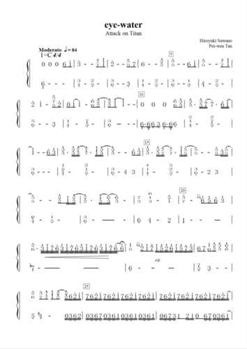 谁有进击的巨人插曲eye water 简谱,或者把这转换成简谱