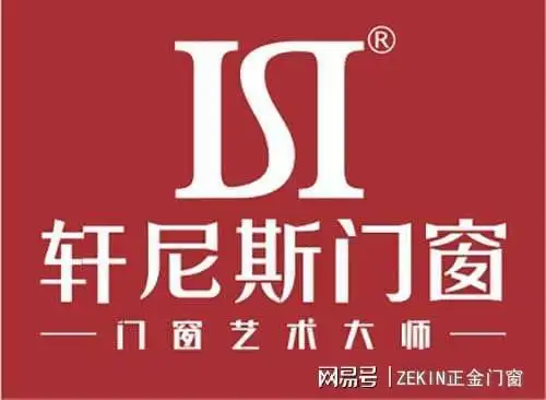 铝合金门窗一线品牌排行