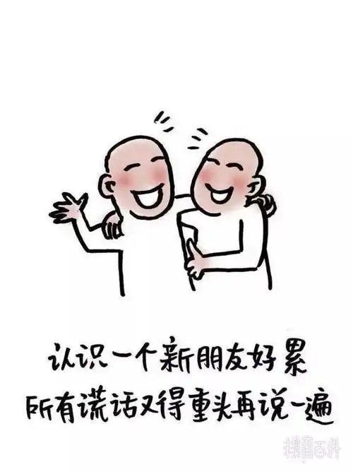 超级搞笑滑稽生活段子图片,太幽默爆笑啦哈哈真过瘾呀