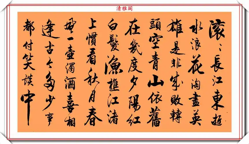 90后青年书法家鲍威精美书法作品欣赏行云流水年少有为