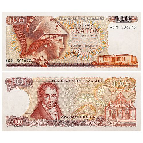 全新保真 希腊100德拉克马1978年 欧洲各国外币纸币钱币纸钞货币
