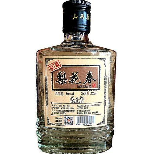 梨花春60度小瓶原浆酒l清香型纯粮食白酒瓶装箱装包邮