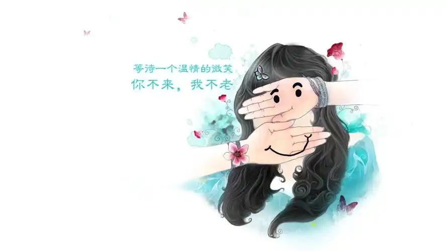 精选爱情文字桌面壁纸下载