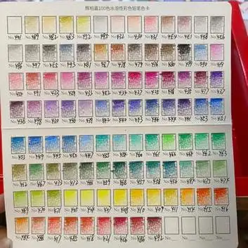 辉柏嘉水溶100色卡