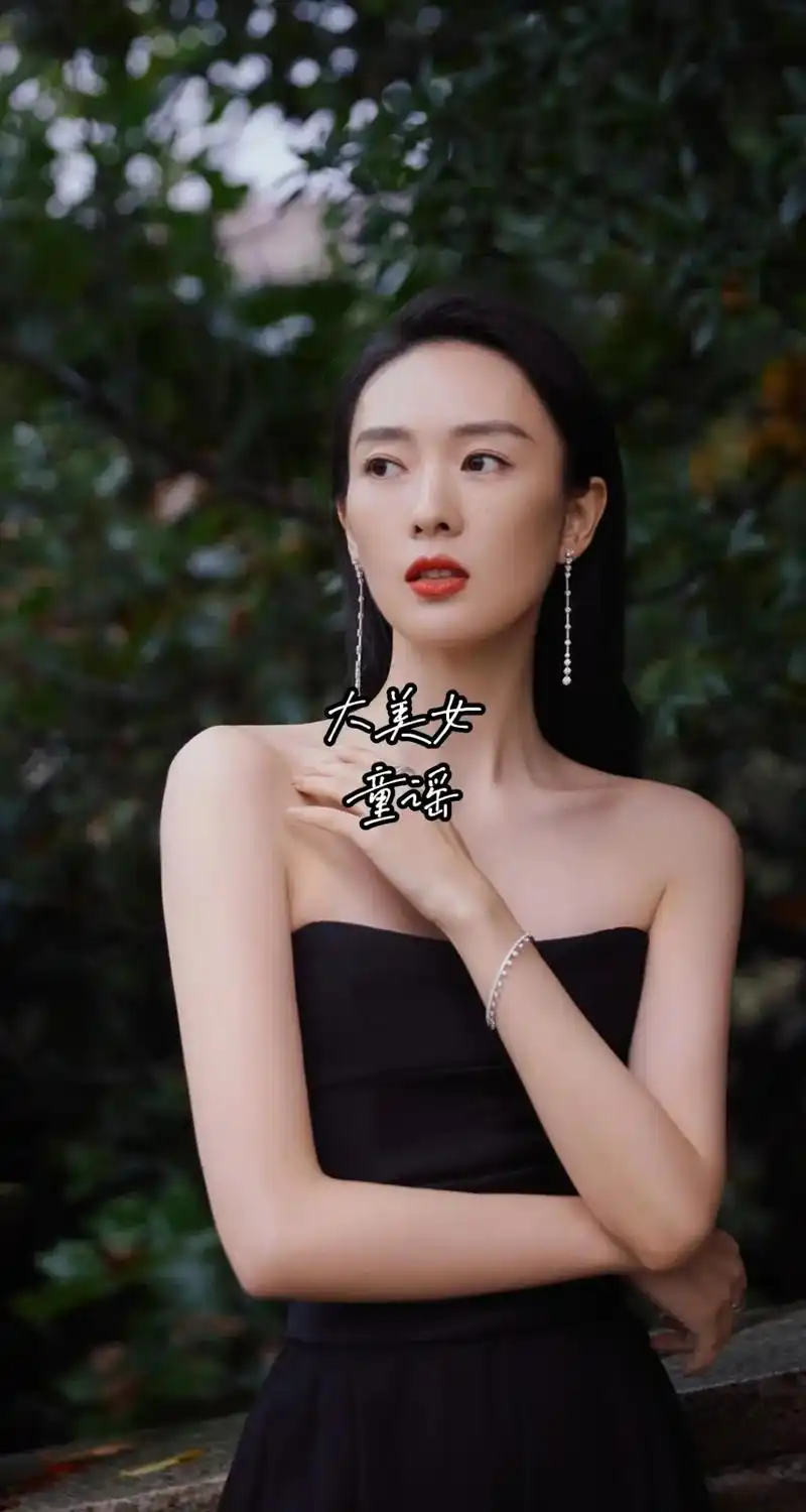 童谣,1985年出生于云南昆明,内地女演员,身高169公分, - 抖音