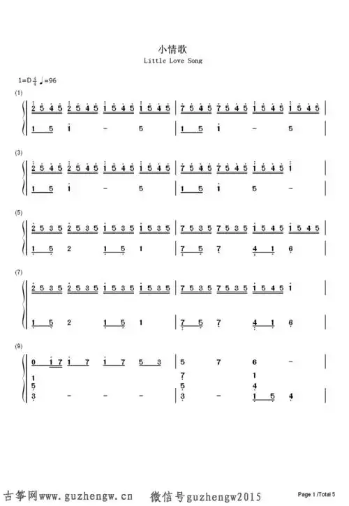 小情歌(简谱 需改编) - 简谱 - 古筝曲谱 - 古筝网
