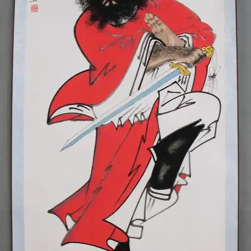 客厅装饰挂画_促销仿古字画名人书法中堂画办公室客厅装饰 钟馗赐福 -