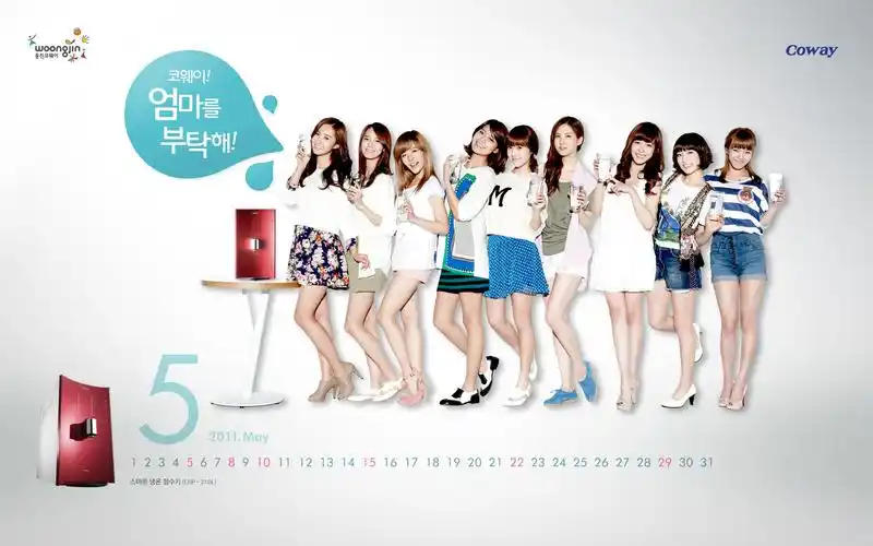 少女时代组合40