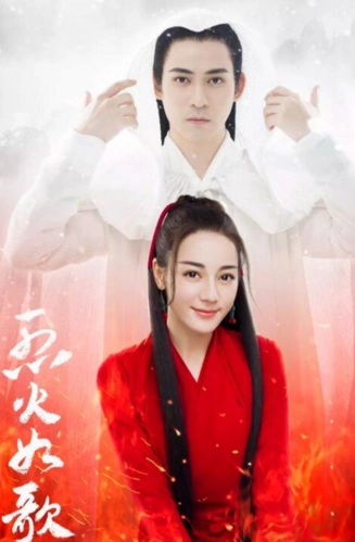 烈火如歌播出时间介绍烈火如歌剧情简介