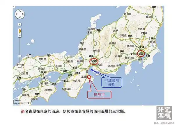 名古屋中部国际机场的交通