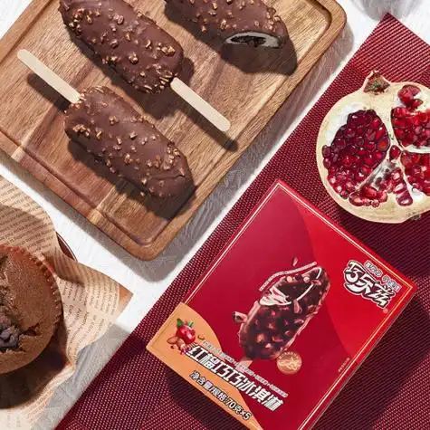 伊利冰淇淋 yili 伊利 巧乐兹红榴巧巧味冰淇淋 70g*5支多少钱-聚超值