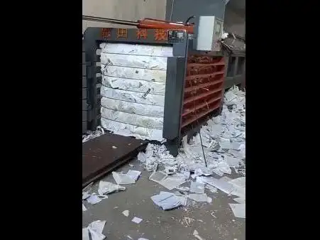 书纸报纸打包效果