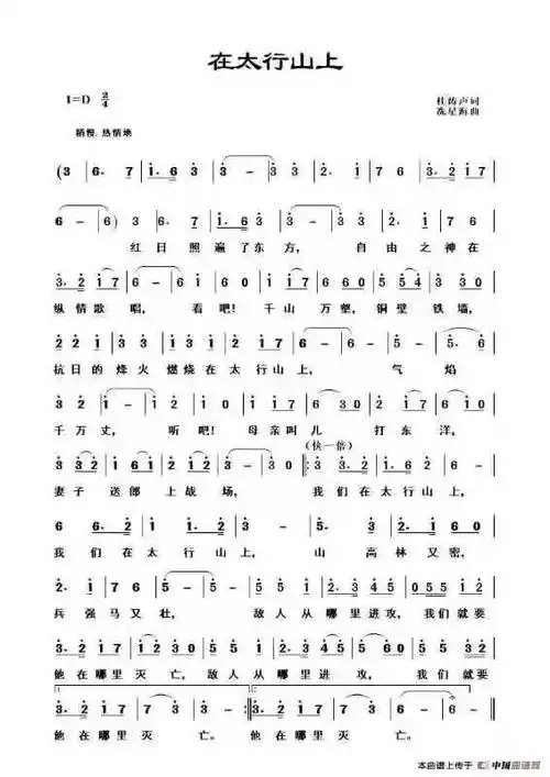 红色传承|"唱百首红歌,颂百年党史"008期