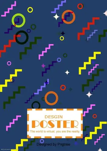 简单时尚海报设计模板