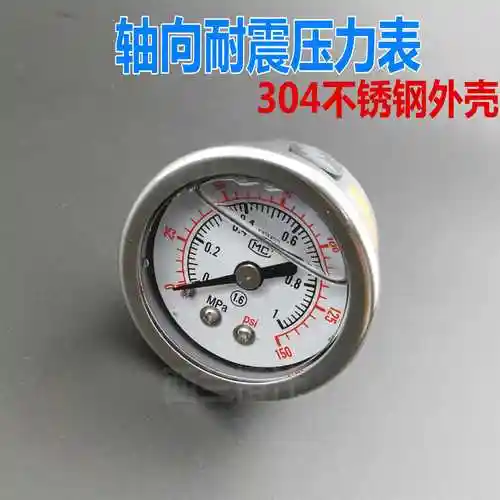 防震抗震耐震液压油压压力表mpa304不锈钢外壳压力表