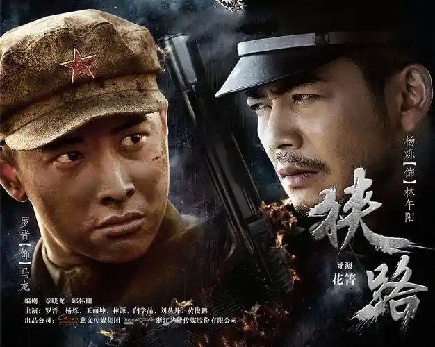 战争片电视剧战争电视剧大全集